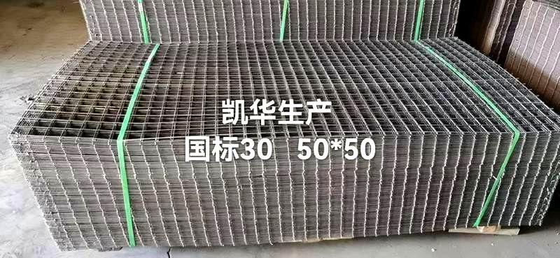 安平县9游会地板采暖专用网厂